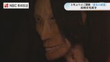 ”産女の幽霊” 3年ぶりのご開帳「見た目は怖いけど優しいお母さんの幽霊」 | 長崎のニュース | 天気 | NBC長崎放送