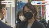 ドイツ外務大臣 長崎訪問「核兵器はこの世から姿を消すべき そのつとめを果たしたい」 | 長崎のニュース | 天気 | NBC長崎放送