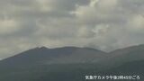 新燃岳で連続噴火続く【きょう15日・あす16日の降灰予報】鹿児島・宮崎|TBS NEWS DIG