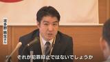 交通事故で娘を亡くした父親 捜査にあたる警察官の士気向上に繋げたい 富山県警で講演 富山|TBS NEWS DIG