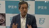 「“司令官”は関心がないのかなと」菊地伊豆市長 鈴木新知事肝入りの「東部伊豆担当戦略監」案に否定的な考え 知事選では対抗馬を支援 | 静岡のニュース | SBSNEWS | 静岡放送