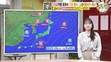 【あす4/18(木) 広島天気】昼前までは雲多め　午後はよく晴れそう　黄砂の影響が多少残る|TBS NEWS DIG