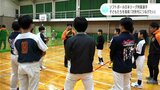 「高知県から次世代の選手を」ソフトボール日本リーグ所属選手が子どもたちを指導　高知・仁淀川町|TBS NEWS DIG