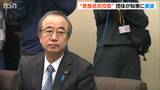 柏崎刈羽原発の再稼働めぐり“県民投票”求める市民団体に新潟県・花角知事「私なりに考えてまとめていきたい」|TBS NEWS DIG