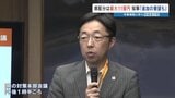 【国の物価高対策】最大約11億円配分の見込み　高圧電力やLPガスの利用者支援などに活用　熊本|TBS NEWS DIG