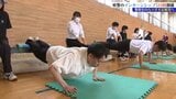 学生を対象とした岩手県警のインターンシップに密着 初の5日間開催 逮捕術などのほか、サイバー犯罪捜査についても学ぶ 岩手・盛岡|TBS NEWS DIG