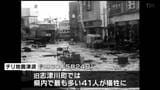 「地震がなくて、いきなり津波が来た」チリ地震津波から65年 経験者が教訓語る 宮城・南三陸町 | 宮城のニュース│tbc NEWS│tbc東北放送