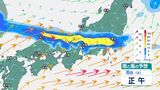 西日本と東日本では2日(火)は「大雨」のおそれ　土砂災害・河川の氾濫に警戒　近畿・東海・中国などでは3日(水)にかけても「大雨」となる所がある可能性　|　BSSニュース | BSS山陰放送