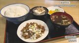 〝モツ″を使わない『モツ定食』?親子で守り続ける地元の味【老舗物語】 | 福島のニュース│TUF