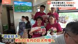 “時間も金もある”シルバー世代がターゲット 「銀髪経済」は景気回復のカギとなるか? 10年後は約610兆円の巨大市場に 日本企業も参入 ビジネスチャンスと捉えて|TBS NEWS DIG