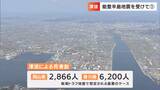 南海トラフ地震 瀬戸内海にも津波予測「最悪のケースは死者多数」命を守るために今から出来ること|TBS NEWS DIG