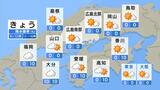 【きょう10/31(木)広島天気】日差しは少なめ 雨の心配はないも雲が広がりやすい一日 |TBS NEWS DIG