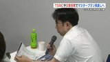TSMC進出や災害で変化する熊本都市圏「交通渋滞や労働人口の流出に施策を」 20年先を見据えてマスタープラン見直しへ | 熊本のニュース|RKK NEWS|RKK熊本放送