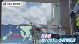 日本初!ドローン100㎞ デモフライトに成功 | 長崎のニュース | 天気 | NBC長崎放送
