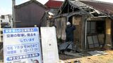 笠岡市で初めての行政代執行 倒壊のおそれがある空き家を公費で解体へ「所有者や相続人が適切な管理をすることが大原則」【岡山】|TBS NEWS DIG