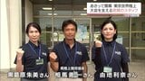世界陸上 もう一つの主役 選手たちの最高の舞台を整える裏方たち | MRTニュース | MRT宮崎放送