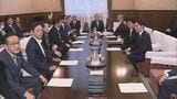 皇室典範改正案　10日の衆院・議院運営委員会で審議入り・採決へ|TBS NEWS DIG