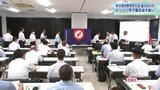 センバツへの道・22日開幕 夏の甲子園ベスト8の花巻東は盛岡大附属と水沢一の勝者と初戦 秋の高校野球岩手県大会 組み合わせ決定|TBS NEWS DIG