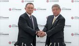 全日本柔道連盟の山下泰裕会長が退任「感謝の気持ちでいっぱい」新会長には中村真一氏【柔道】|TBS NEWS DIG