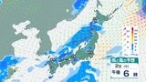 【気象情報】関東甲信地方では落雷や竜巻などの激しい突風、局地的な激しい雨、降ひょうに注意 2日昼過ぎから夜遅くにかけてと3日午後【雨と風のシミュレーション】 | 富山のニュース|天気・防災|チューリップテレビ