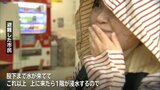 住宅裏山が崩れ4人けが 太平川氾濫し市中心部も冠水 記録的大雨の秋田市 「股下まで水が・・・」市民が避難 | IBC NEWS | IBC岩手放送