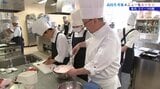 高校生考案のスイーツをホテルのパティシエが改良 アフタヌーンティーセットとして提供 盛岡市|TBS NEWS DIG