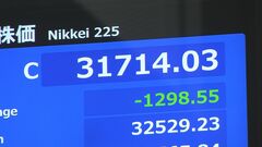 【速報】日経平均株価が大幅に下落　終値は1298円下落の3万1714円　“トランプ関税”発動で経済悪化を懸念| TBS CROSS DIG with Bloomberg