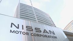 日産2025年度の中間決算 2219億円の赤字 関税影響で1497億円減益| TBS CROSS DIG with Bloomberg