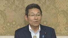 中道改革連合が皇族数確保策の党見解案を正式決定　旧宮家の養子論は「制度化も考えられる」と可能性排除せず| TBS CROSS DIG with Bloomberg