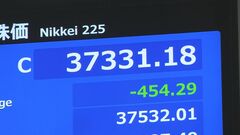 日経平均株価 終値3万7331円　一時900円超安も| TBS CROSS DIG with Bloomberg