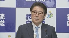 「外からの声は全くない」松山参院会長が幹事長人事巡り「参院の独自性」を強調| TBS CROSS DIG with Bloomberg
