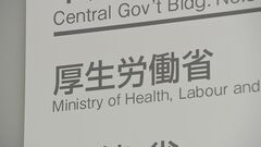 「実質賃金」3か月ぶりのマイナス　前年同月比0.6%減「基本給上昇も物価上昇に追いつかず」| TBS CROSS DIG with Bloomberg