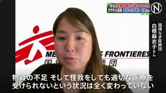 「空爆や暴力が続いている」パレスチナ自治区ガザから退避した日本人が会見| TBS CROSS DIG with Bloomberg