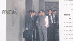 “日本側が頭を下げているかのよう” 中国側は両手をポケットに… 局長級協議後の写真が中国で拡散 「日中間で調整されない形でプレスアレンジが行われた」と木原官房長官| TBS CROSS DIG with Bloomberg