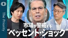 【円安？金利高？米財務長官の狙い】エコノミスト末廣徹／介入効果「長続きしない」／利上げ見通せず 根強い円売り圧力／“不透明感だらけ” 最も買いたくないのは「日本国債」／プロは“ついていけない”日経爆騰| TBS CROSS DIG with Bloomberg
