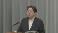 【速報】中露首脳の「核汚染水」声明に林官房長官「外交ルート通じ両国に抗議」| TBS CROSS DIG with Bloomberg