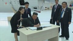 「金正恩一族、年間数千万円から数億円のぜいたく品購入」韓国統一省が分析公表| TBS CROSS DIG with Bloomberg