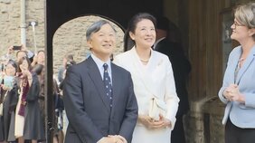 天皇皇后両陛下　思い出のオックスフォードでそれぞれのコレッジを訪問|TBS NEWS DIG