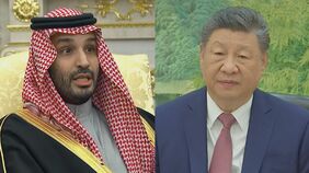 中国の習近平国家主席がサウジアラビア皇太子と電話会談「ホルムズ海峡の正常な航行維持すべき」|TBS NEWS DIG