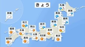 北日本は大荒れで吹雪も 関東~九州は日差し届くも北風冷たく|TBS NEWS DIG