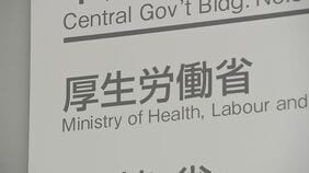 【速報】インフルエンザ感染者数 1医療機関あたり「51.12人」 39都道府県で「警報レベル」の基準超え 厚生労働省|TBS NEWS DIG