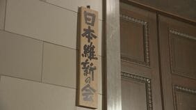 維新の経済対策案が判明 「おこめ券」は子育て世代などに対象限定、電気・ガス代の負担軽減など盛り込む方針|TBS NEWS DIG