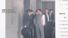 “日本側が頭を下げているかのよう” 中国側は両手をポケットに… 局長級協議後の写真が中国で拡散 「日中間で調整されない形でプレスアレンジが行われた」と木原官房長官|TBS NEWS DIG