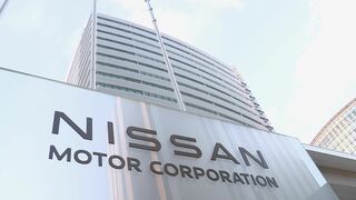日産2025年度の中間決算 2219億円の赤字 関税影響で1497億円減益| TBS CROSS DIG with Bloomberg