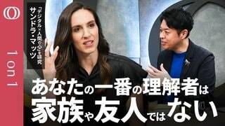 【ChatGPTやGrokは誰よりも“あなた”を知っている】デジタル「パンくず」は人物像を投影するパズルのピース／AIにだけ明かす自分の一面がある／AIの“全肯定”が人間関係から遠ざける【1on1】| TBS CROSS DIG with Bloomberg