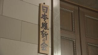 維新の経済対策案が判明 「おこめ券」は子育て世代などに対象限定、電気・ガス代の負担軽減など盛り込む方針| TBS CROSS DIG with Bloomberg