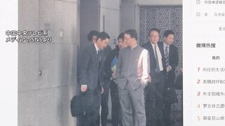 “日本側が頭を下げているかのよう” 中国側は両手をポケットに… 局長級協議後の写真が中国で拡散 「日中間で調整されない形でプレスアレンジが行われた」と木原官房長官| TBS CROSS DIG with Bloomberg