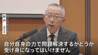 「運命は自分で作る」柳井正社長　ファーストリテイリング入社式　“509人入社”“初任給37万円”　5月の繁忙期までに業務習得のため一足早く| TBS CROSS DIG with Bloomberg