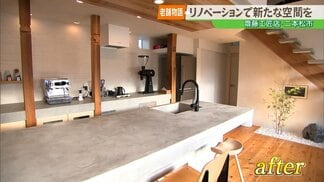 【老舗物語】父の思い継ぐ リノベで地元に貢献する二本松市の工務店　|　福島のニュース│TUF
