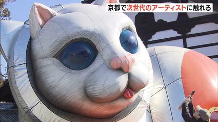 東福寺に全長7m超の「眠り猫」！？次世代担う若手らの現代アートを